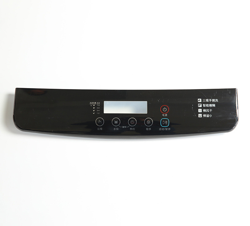 冰箱洗衣機(jī)殼 IMD